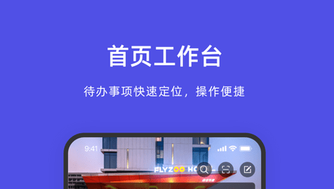飞猪酒店商家版最新版