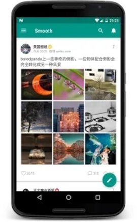 Smooth手机版(微博客户端)