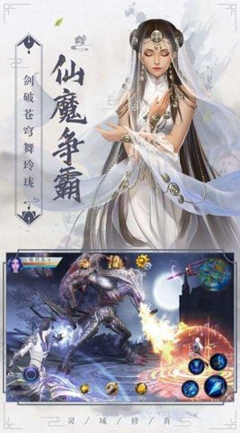 九州衍神诀