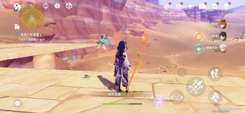 原神隐蔽之路的未来星任务攻略 未来星位置介绍