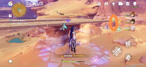 原神隐蔽之路的未来星任务攻略 未来星位置介绍