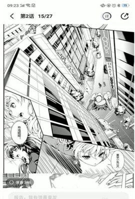 37漫画破解版