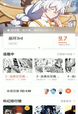 37漫画破解版