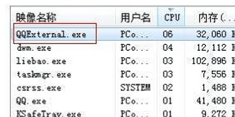 QQ为什么那么占内存 QQ彻底清理存储空间方法