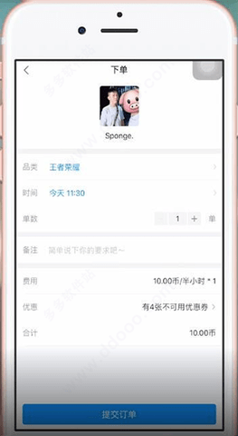 比心陪练怎么下单 比心充值方式