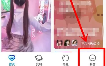 比心陪练怎么下单 比心充值方式
