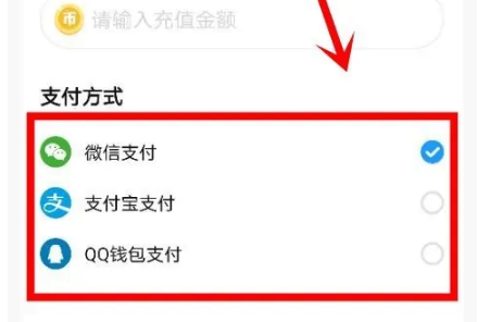 比心陪练怎么下单 比心充值方式
