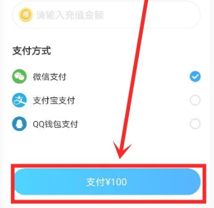 比心陪练怎么下单 比心充值方式