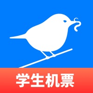 早鸟学生机票App特价版