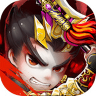 新三国霸业官方正版