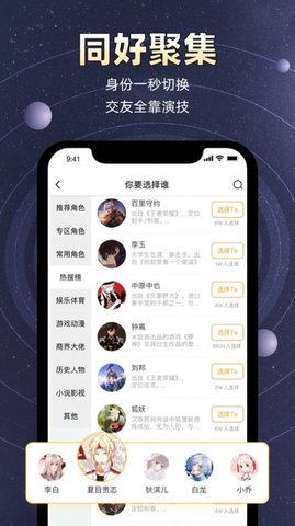 小马甲App官方版