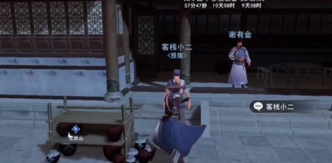不良人3心之所困轶事任务攻略 心之所困轶事任务怎么完成