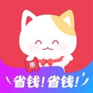 实惠喵App双11红包版