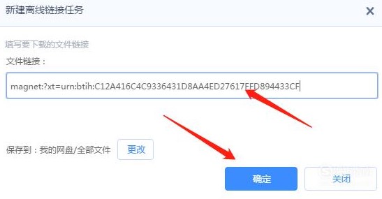 磁力兔子搜索引擎官方版