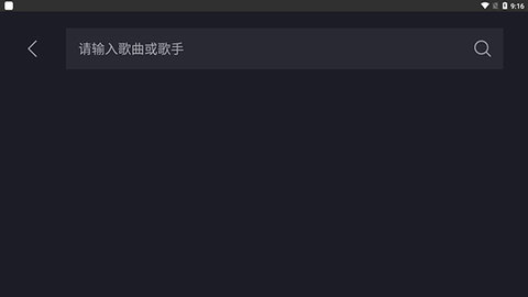 酷狗音乐车机版2023最新版