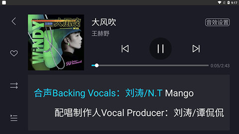 酷狗音乐车机版2023最新版
