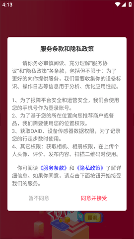 幸福滨化人 (1)