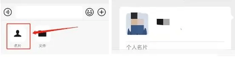 微信怎么找回删除的联系人 微信找回删除联系人方法