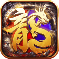 龙武传奇无限钻石元宝版