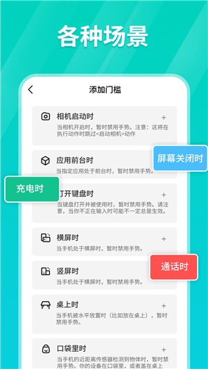 Tap连点器怎么用 Tap连点器怎么设置连点