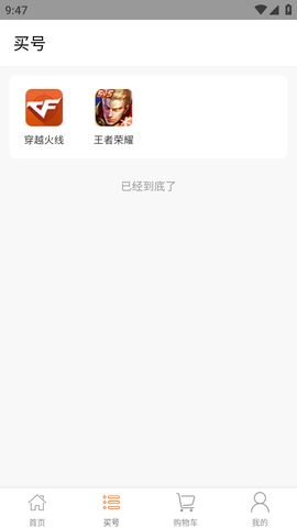 交易豚 (3)