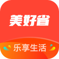 美好省App2023最新版