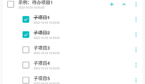小组件todo小便签官方版