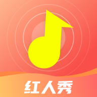 红人秀App最新版