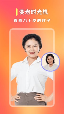红人秀App