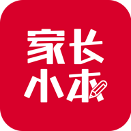 家长小本App手机版