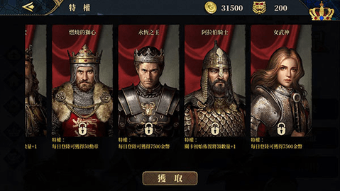 欧陆战争7无敌版
