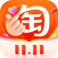 手机淘宝双十一直购版