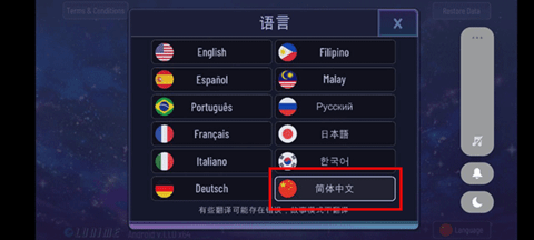 加查奇遇记2022最新版