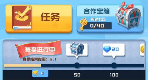 球球英雄免实名认证版