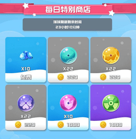 球球英雄免实名认证版