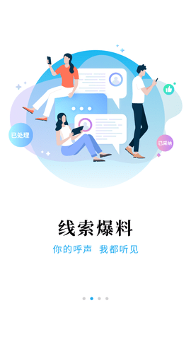 极光新闻 (2)