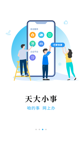 极光新闻 (3)