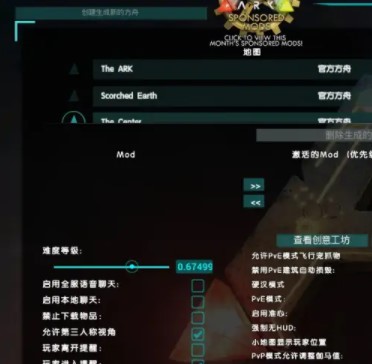 方舟生存进化游戏单机版