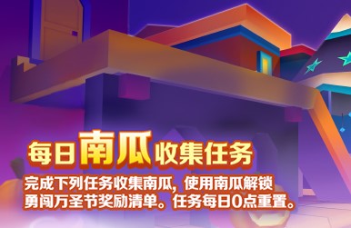 地铁跑酷万圣节版本2022有什么 万圣节活动详情一览
