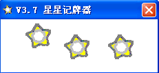 QQ斗地主记牌器[星星版]
