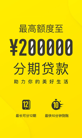 洋钱罐借款2024最新版