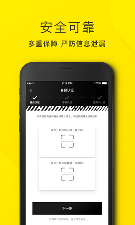 洋钱罐借款2024最新版