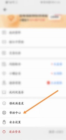 洋钱罐借款2024最新版