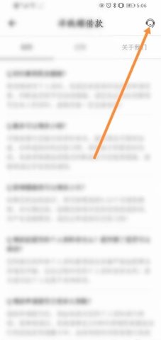 洋钱罐借款2024最新版