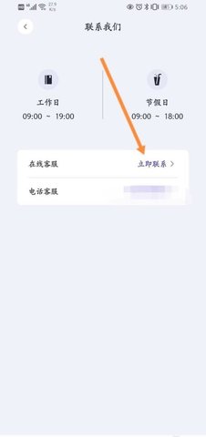 洋钱罐借款2024最新版
