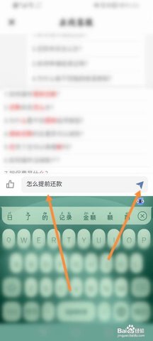 洋钱罐借款2024最新版