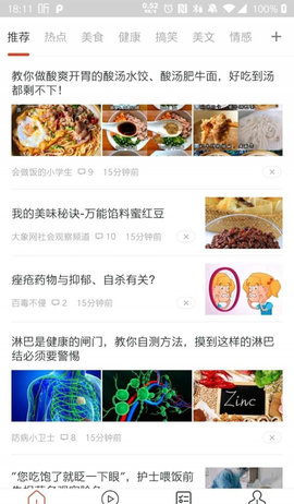乐划划红包版