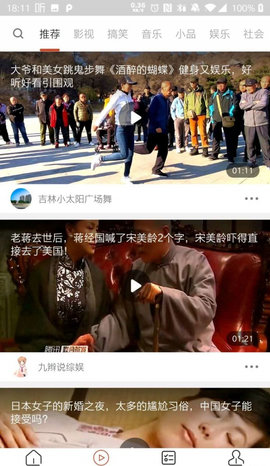乐划划红包版