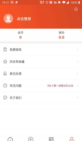 乐划划红包版