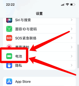 iPhone无需换电池恢复电池健康方法教程
